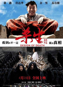 免费a在线观看